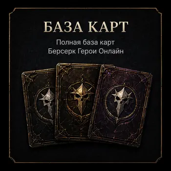 Bazakart